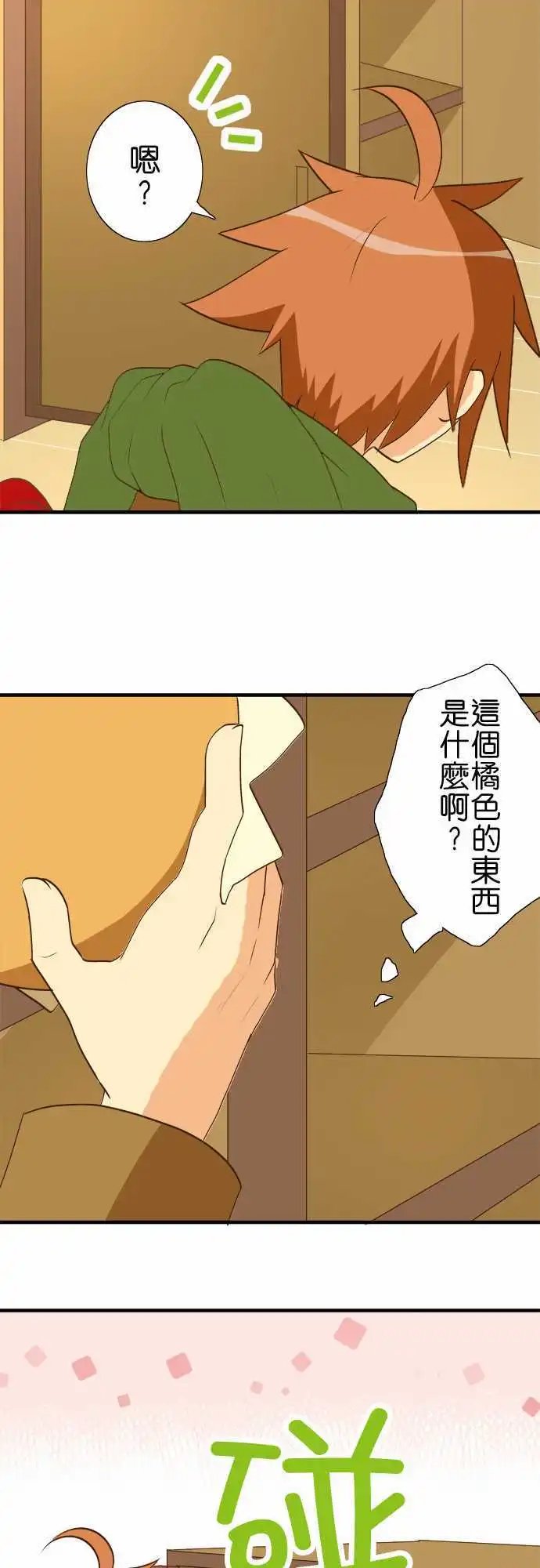第30回