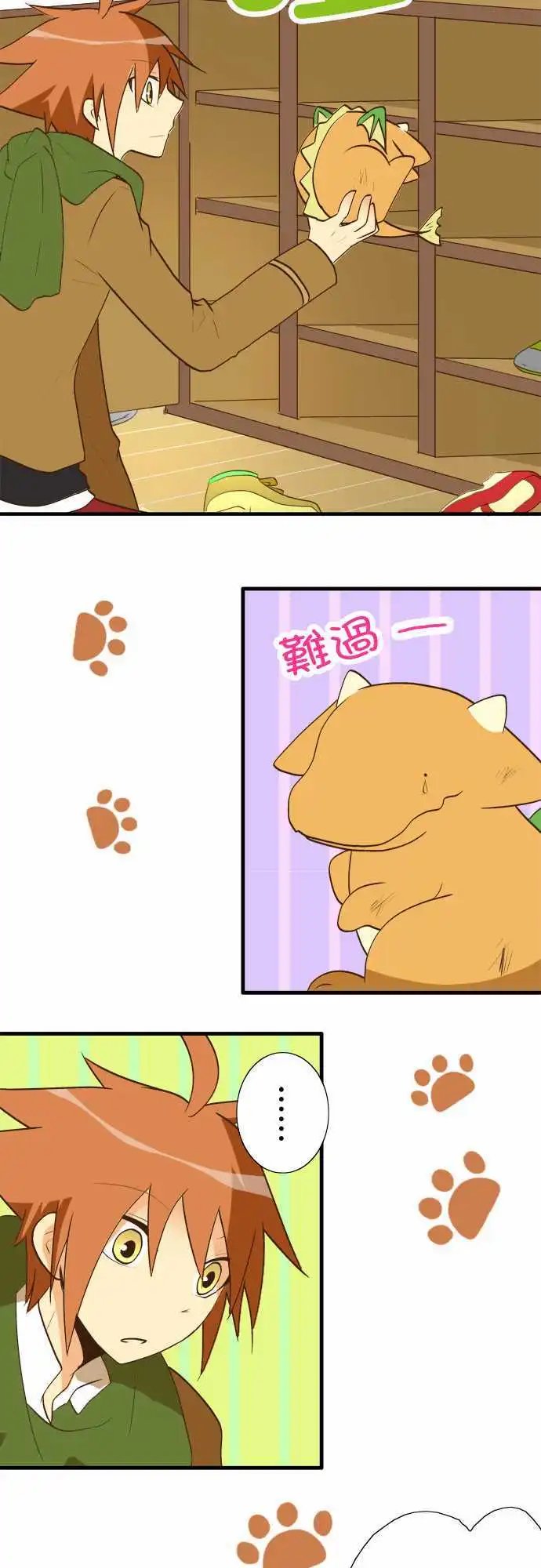 第30回