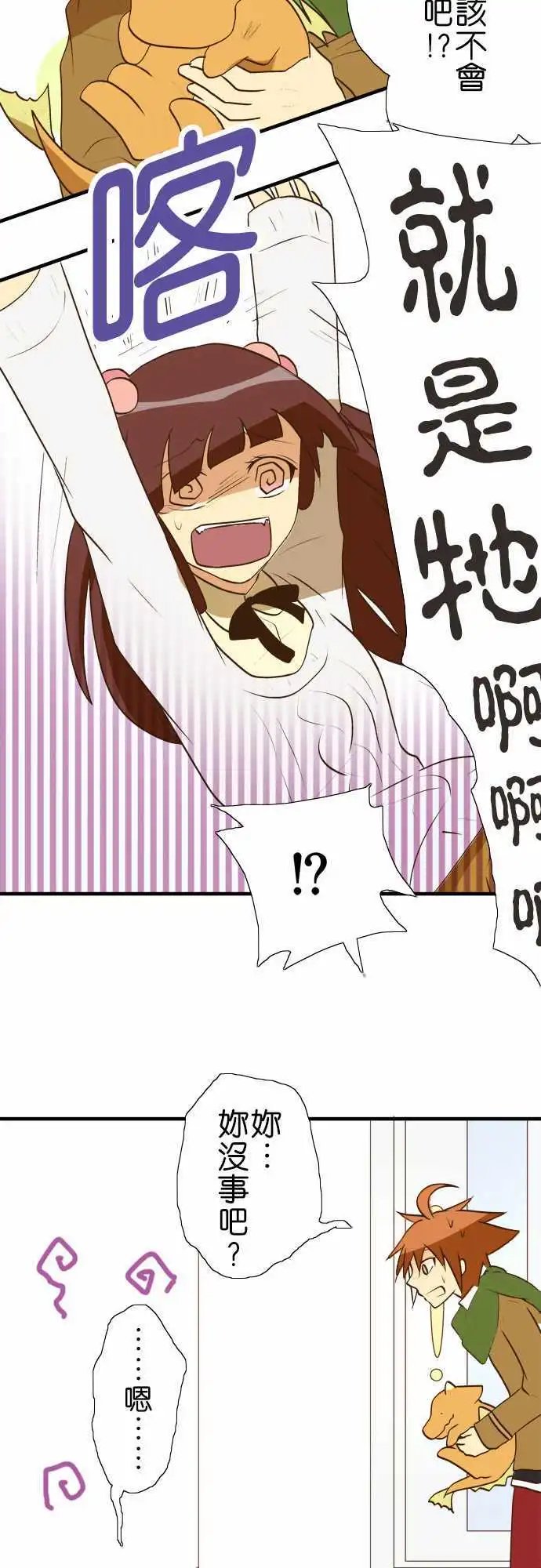 第30回