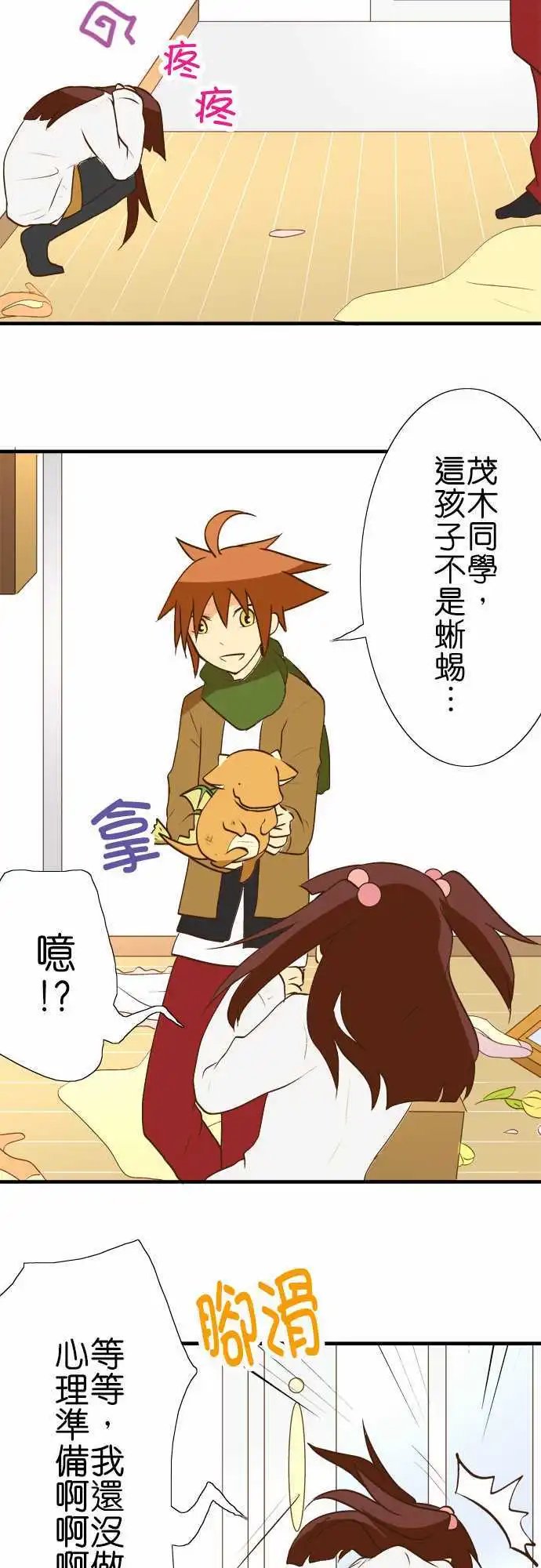 第30回