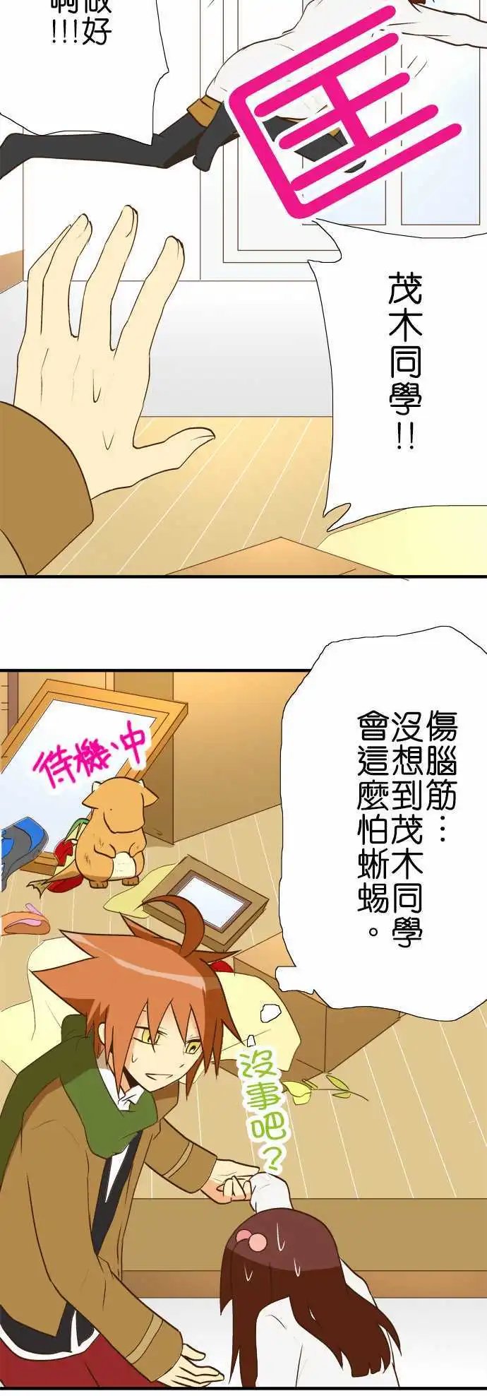 第30回