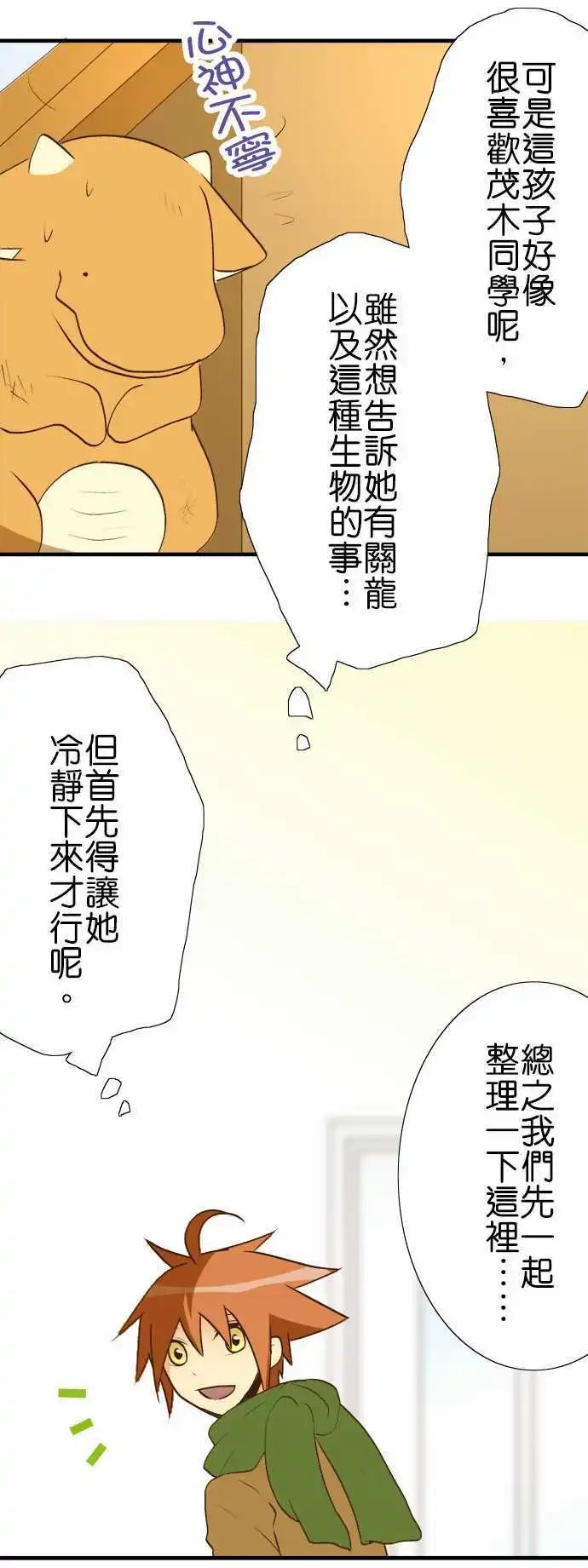 第30回