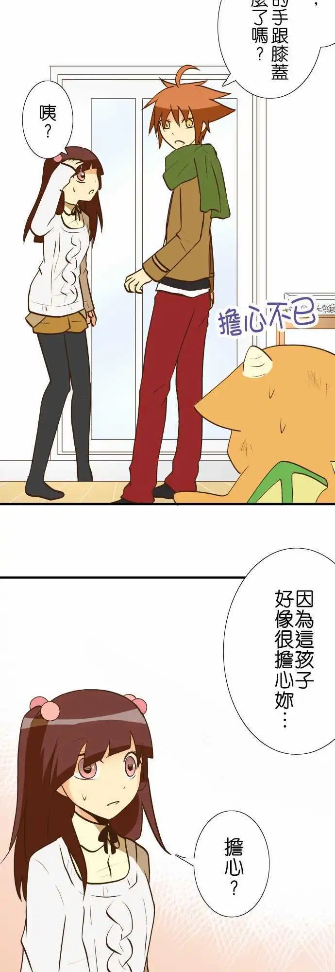 第30回