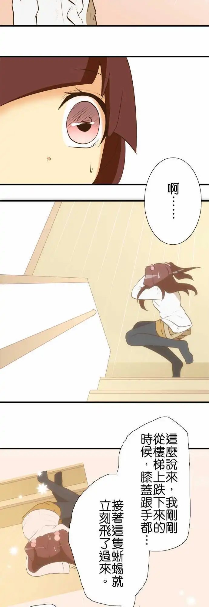 第30回
