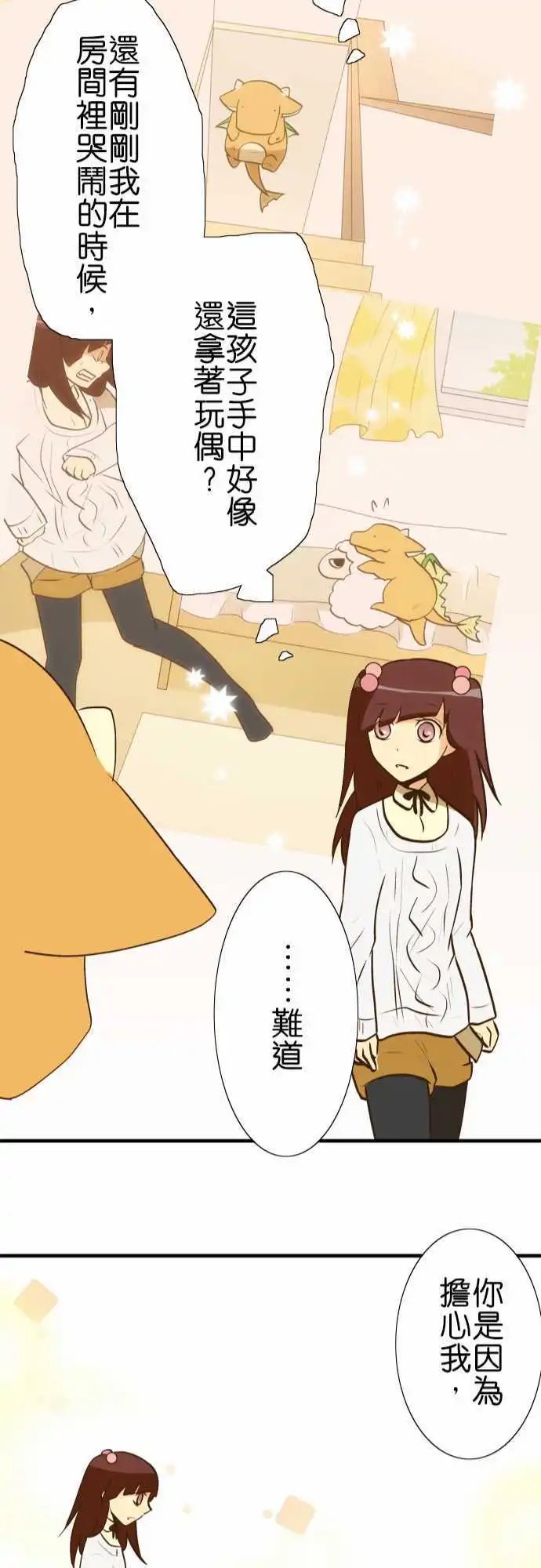 第30回