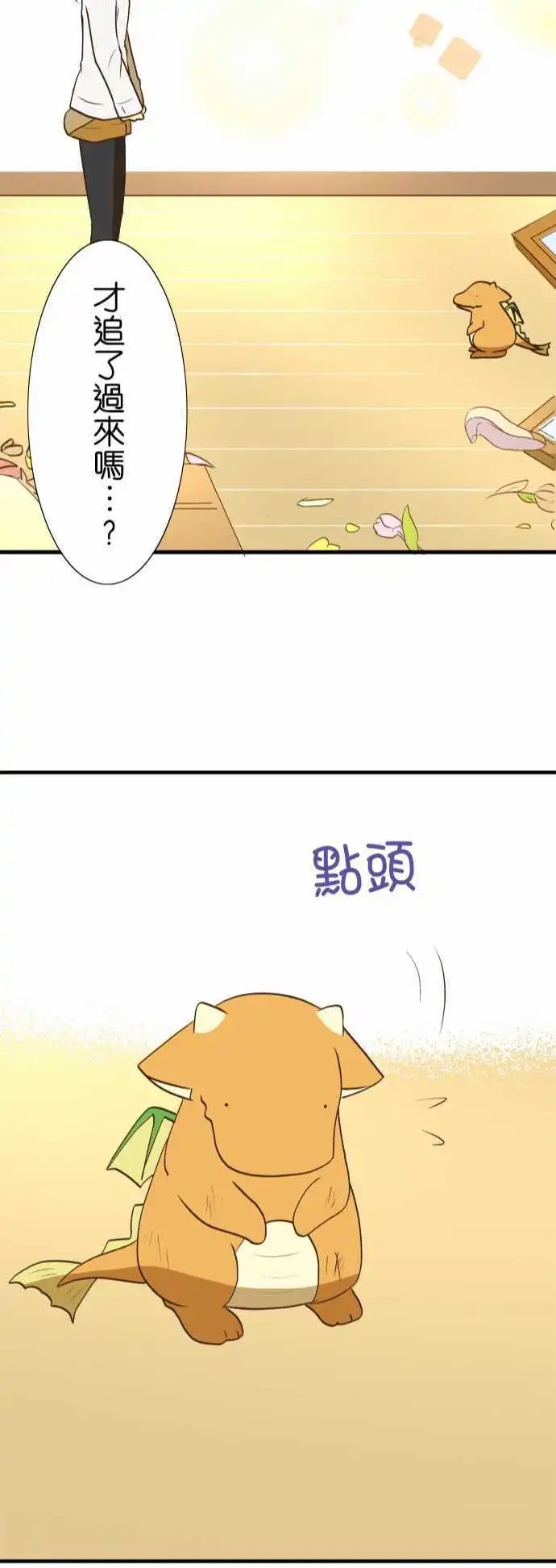 第30回