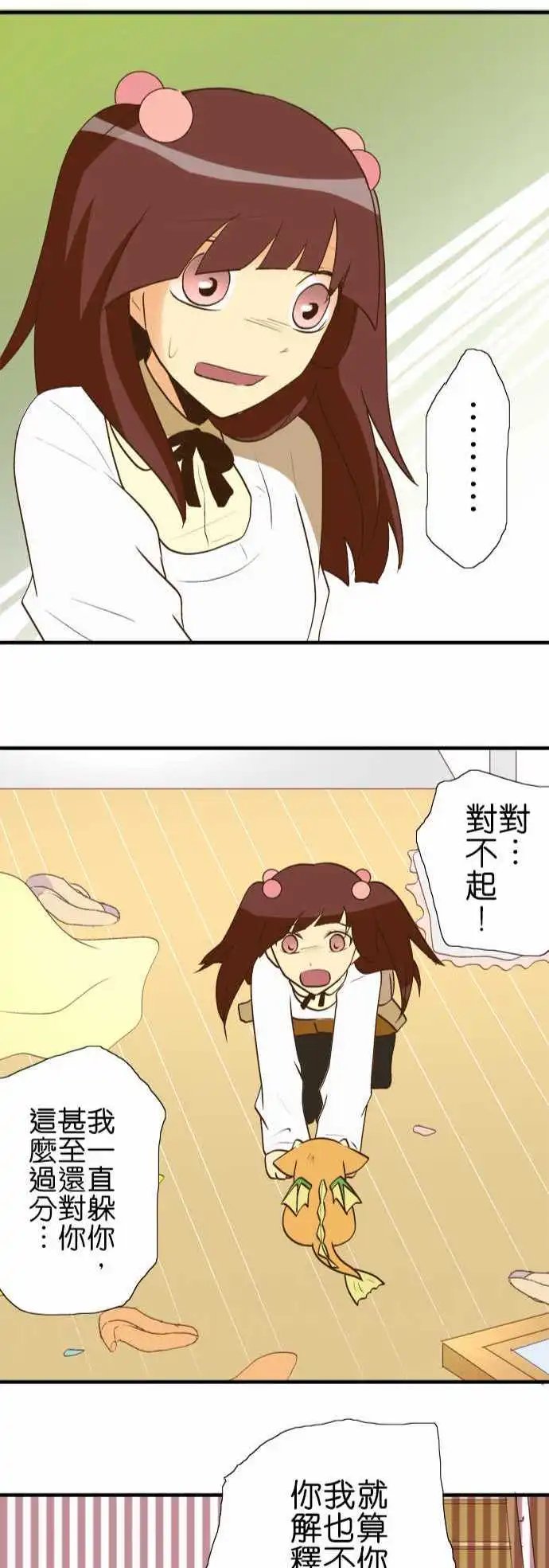 第30回