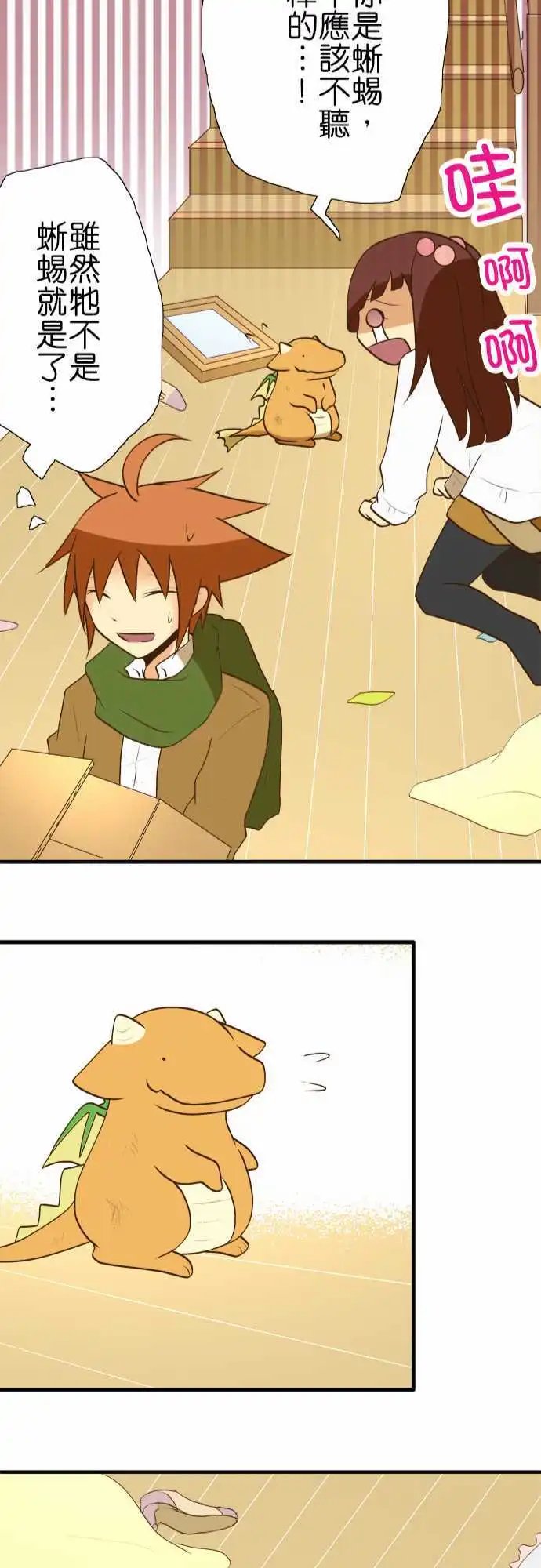 第30回