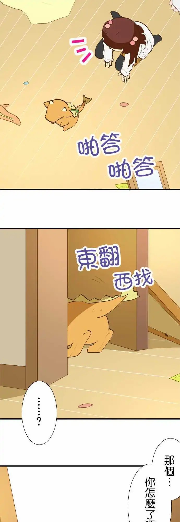 第30回