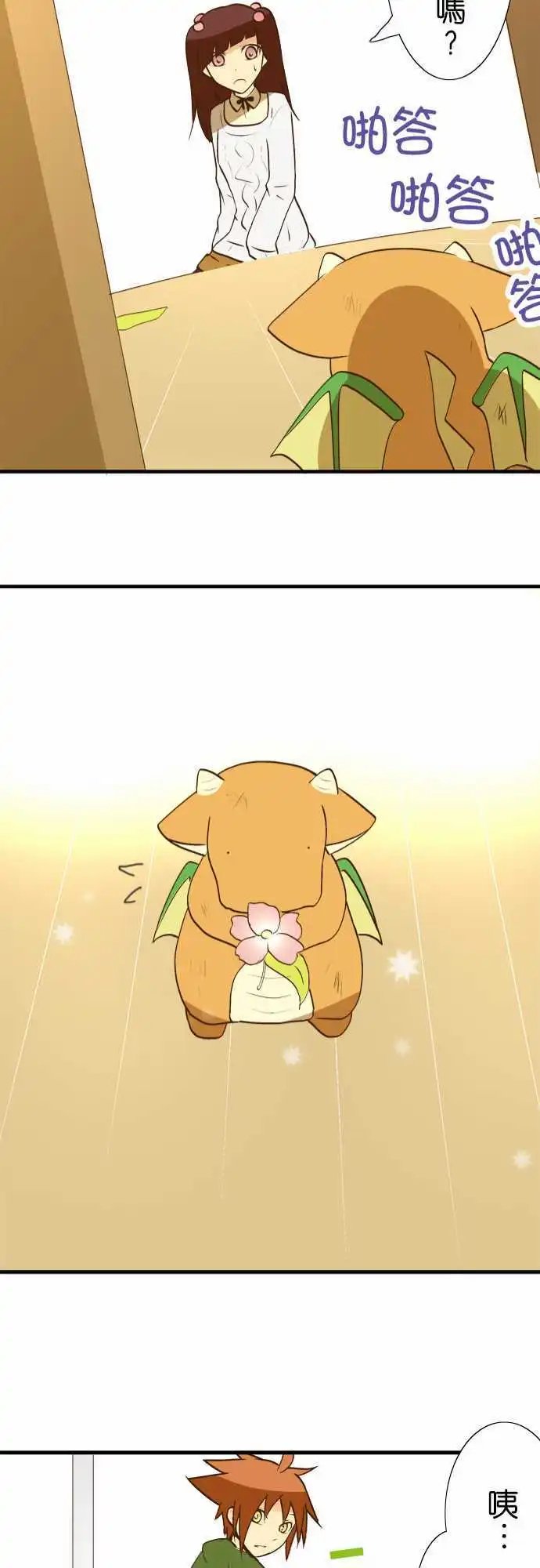第30回