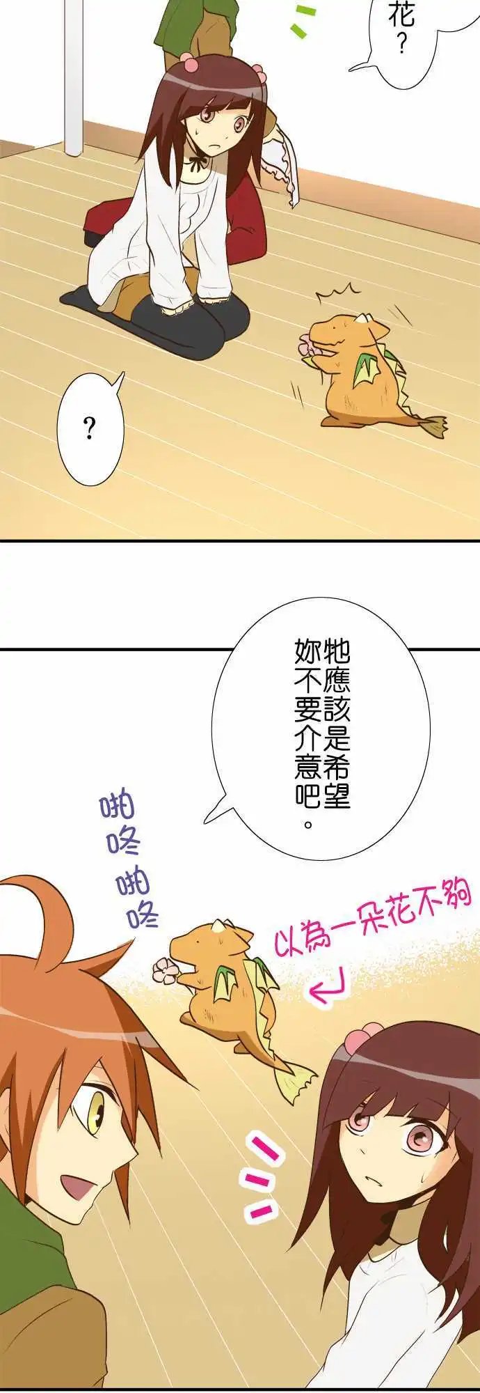 第30回