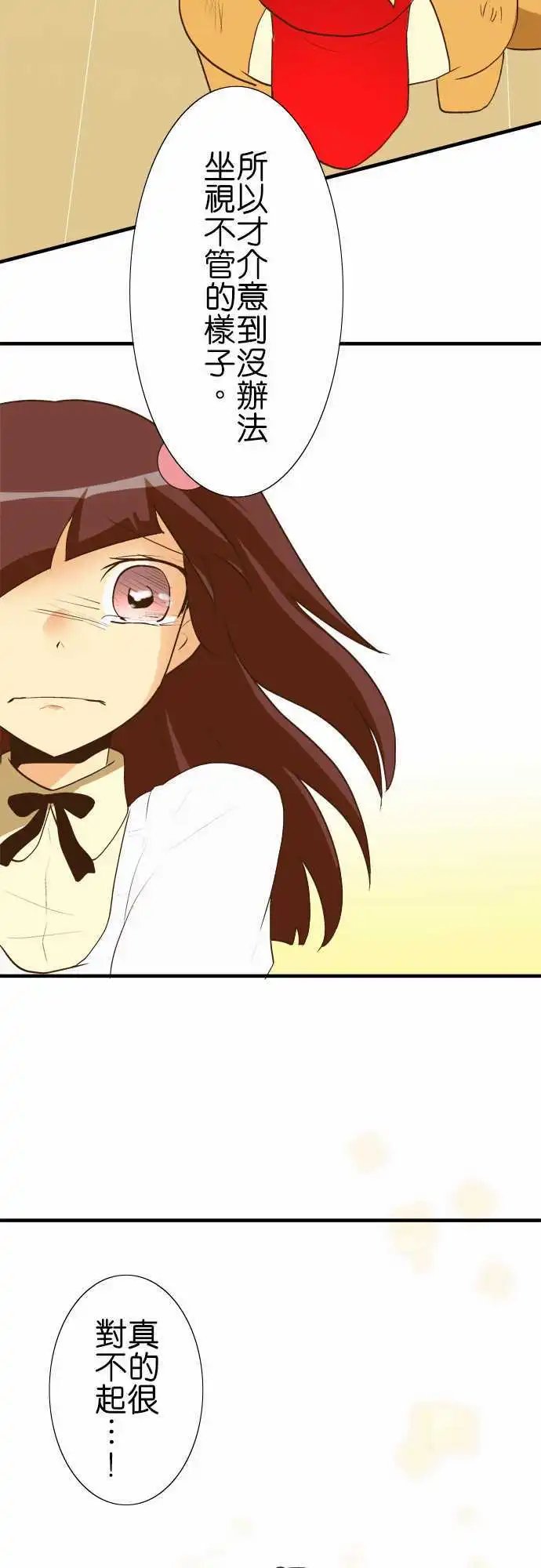第30回