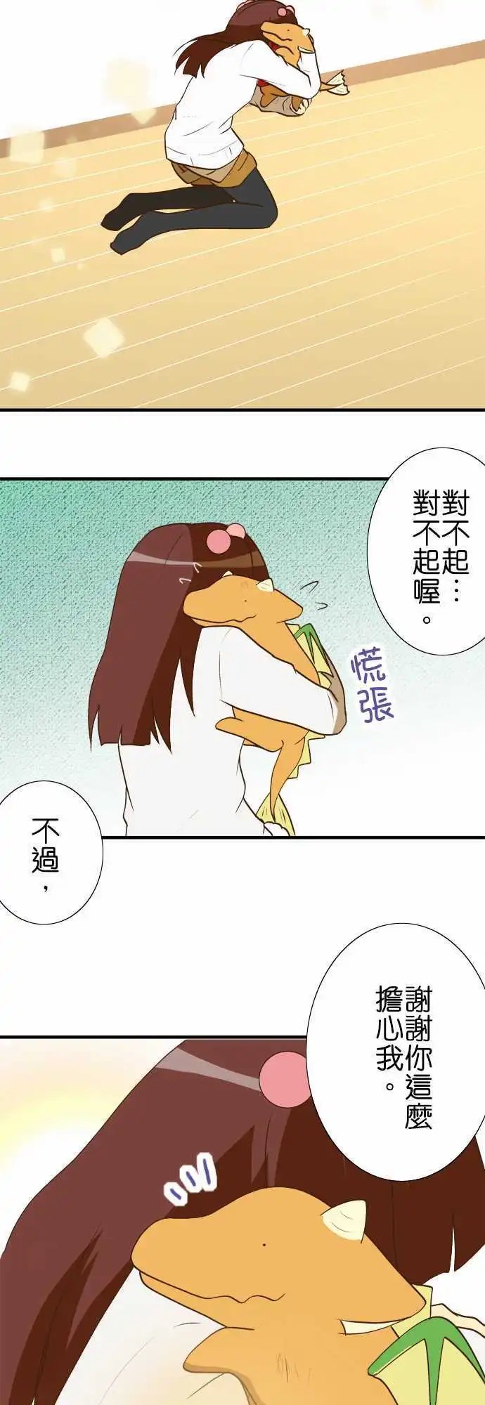 第30回