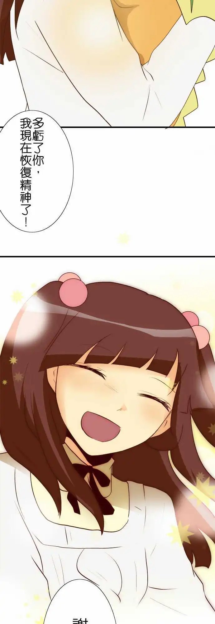 第30回