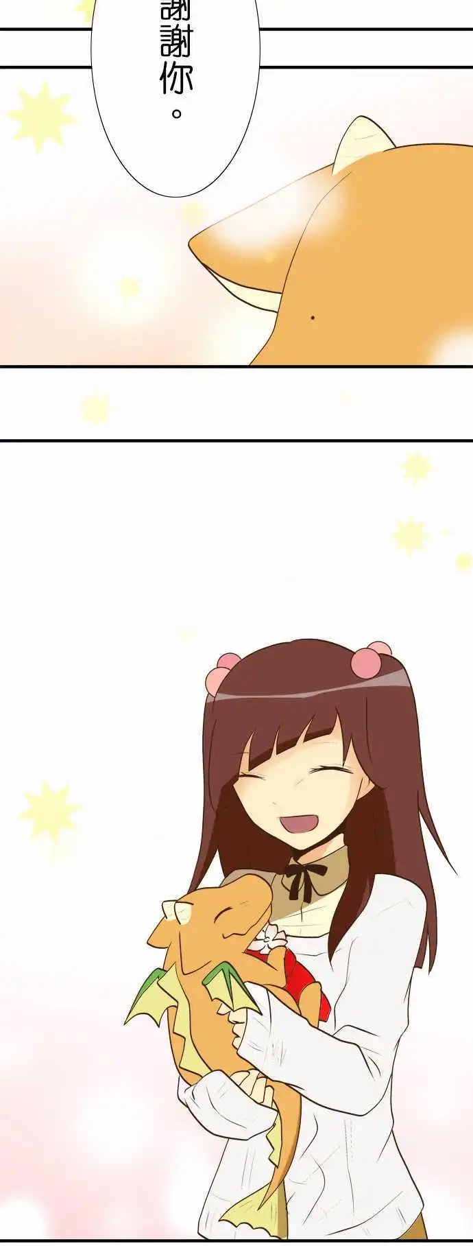 第30回