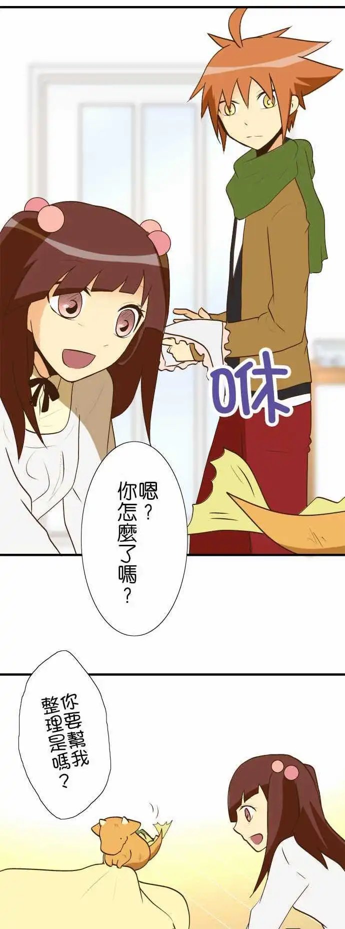 第30回