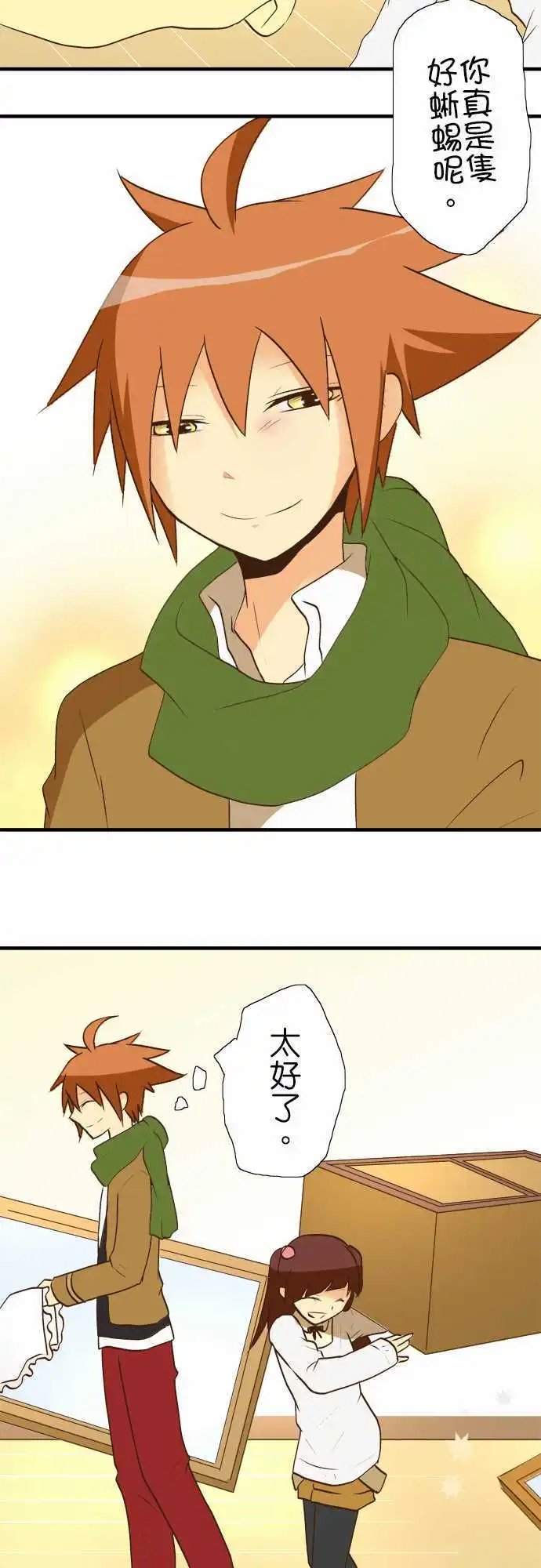 第30回