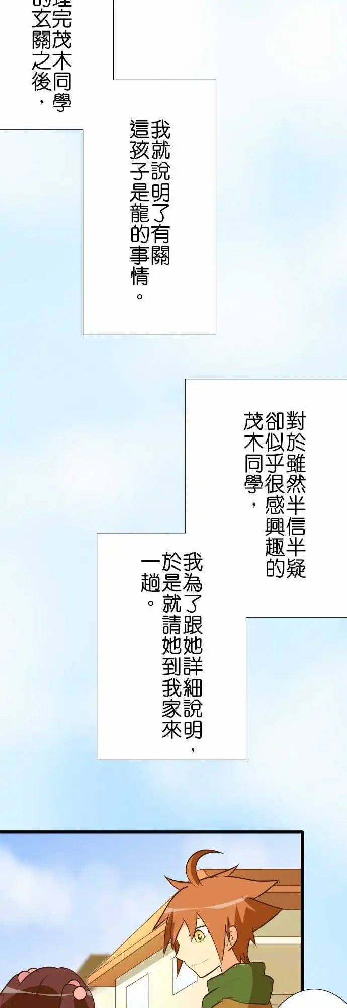 第31回