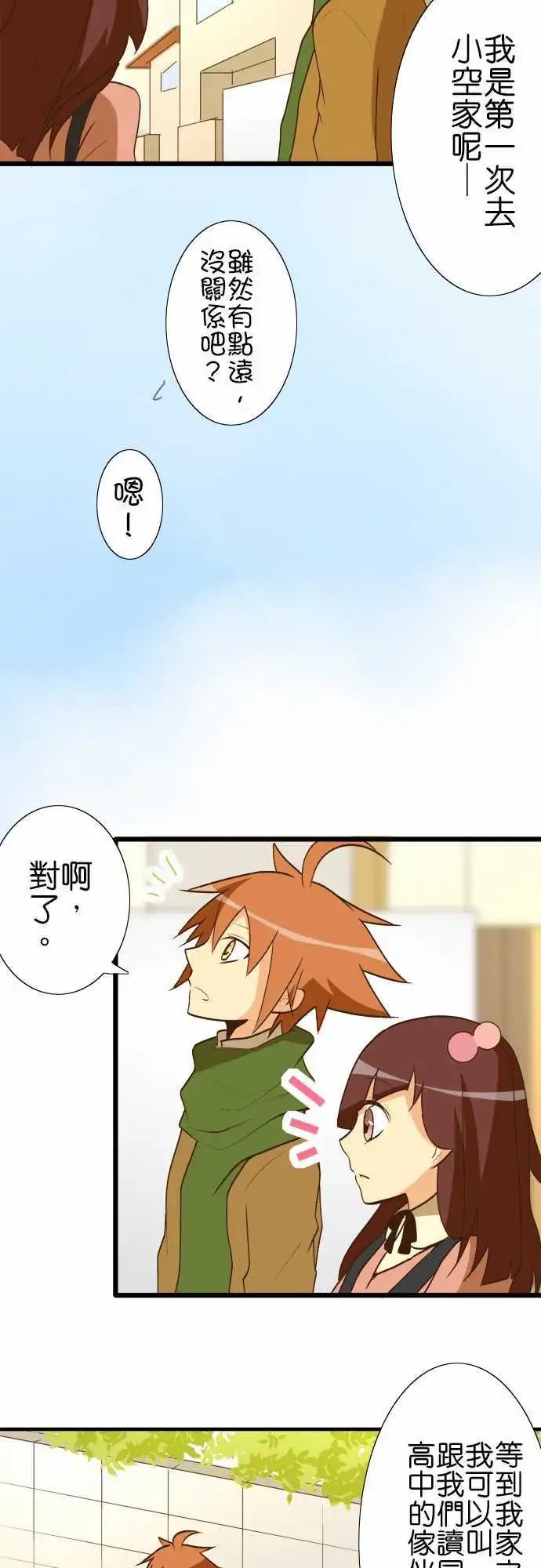 第31回