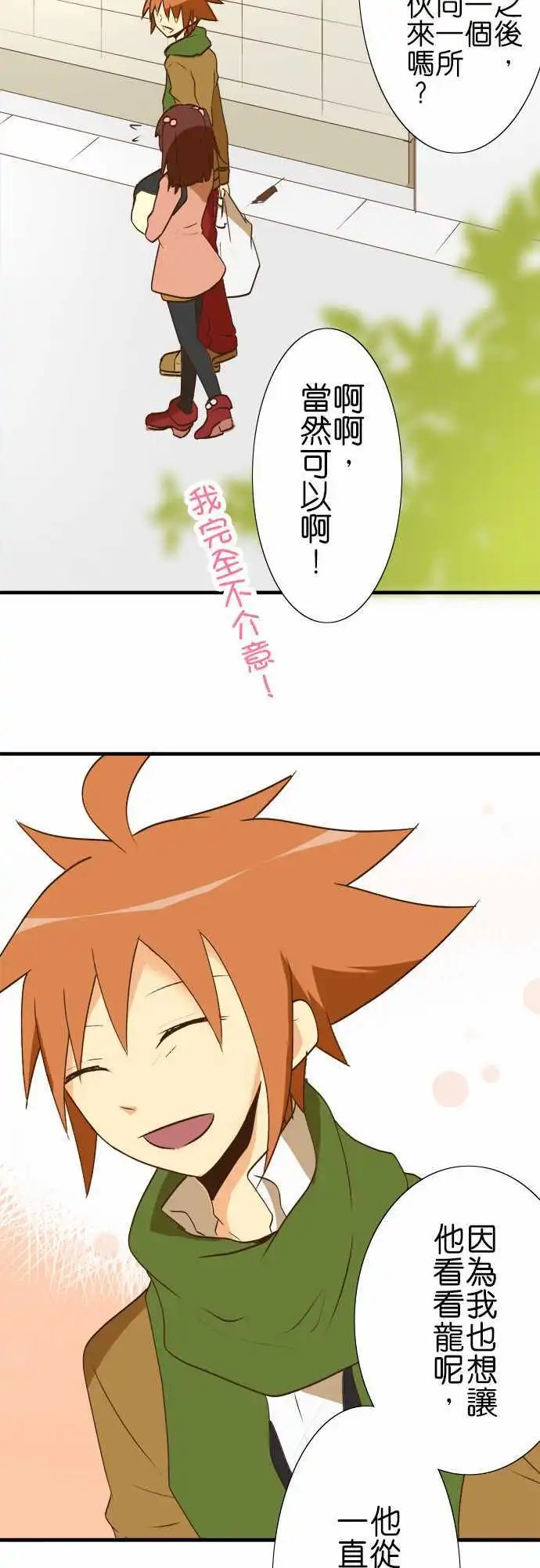 第31回