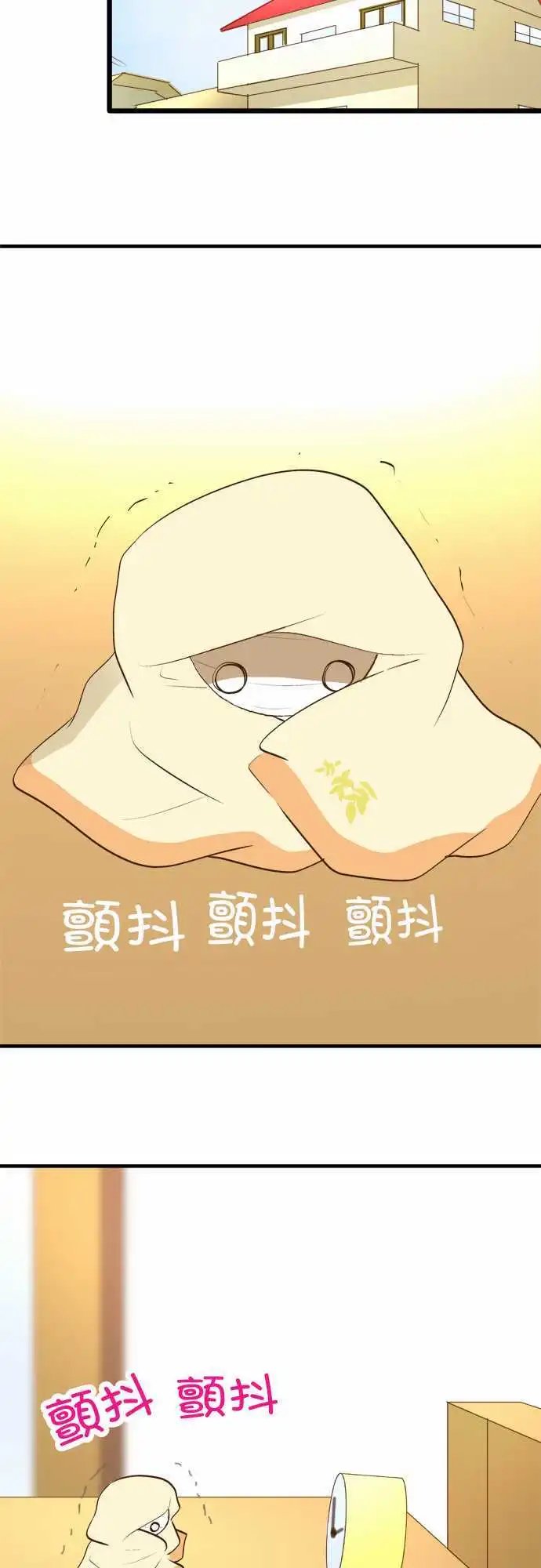 第31回