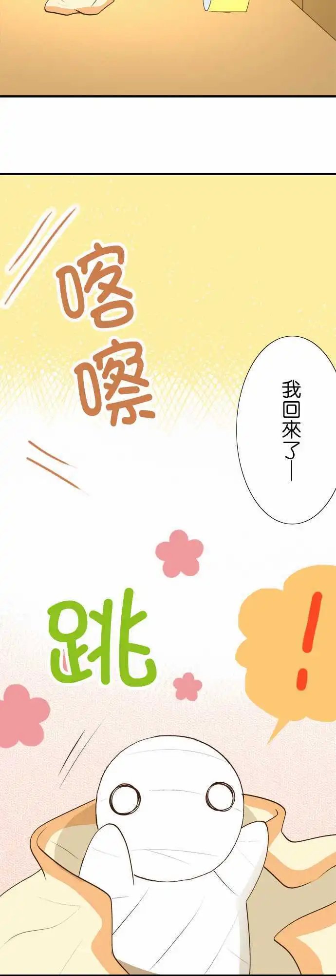 第31回