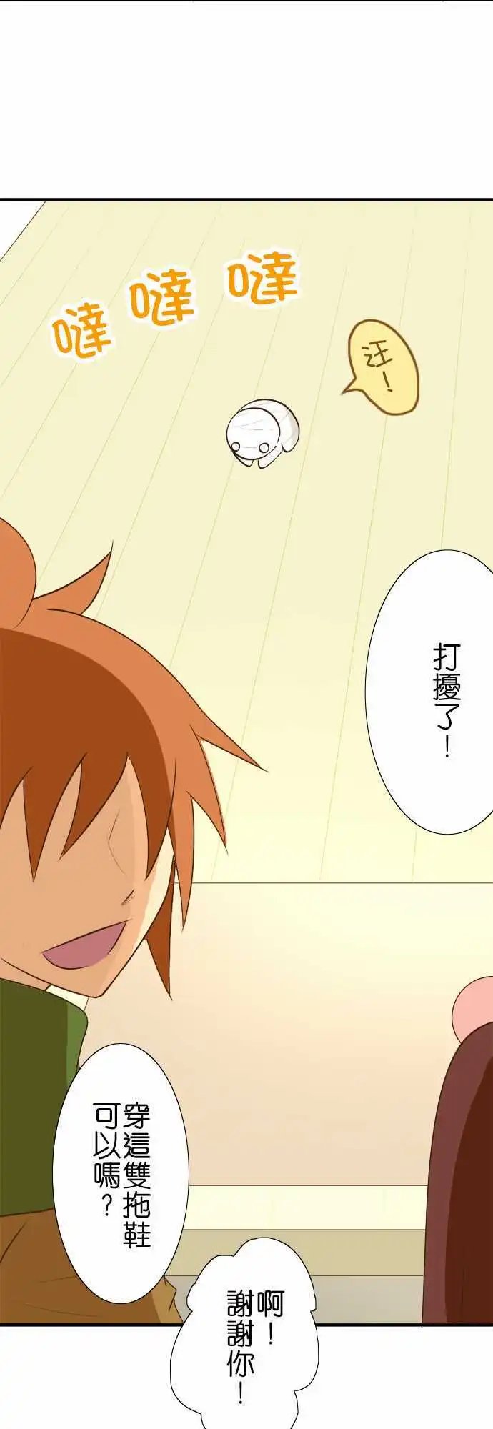 第31回