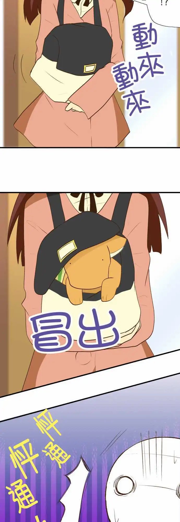 第31回