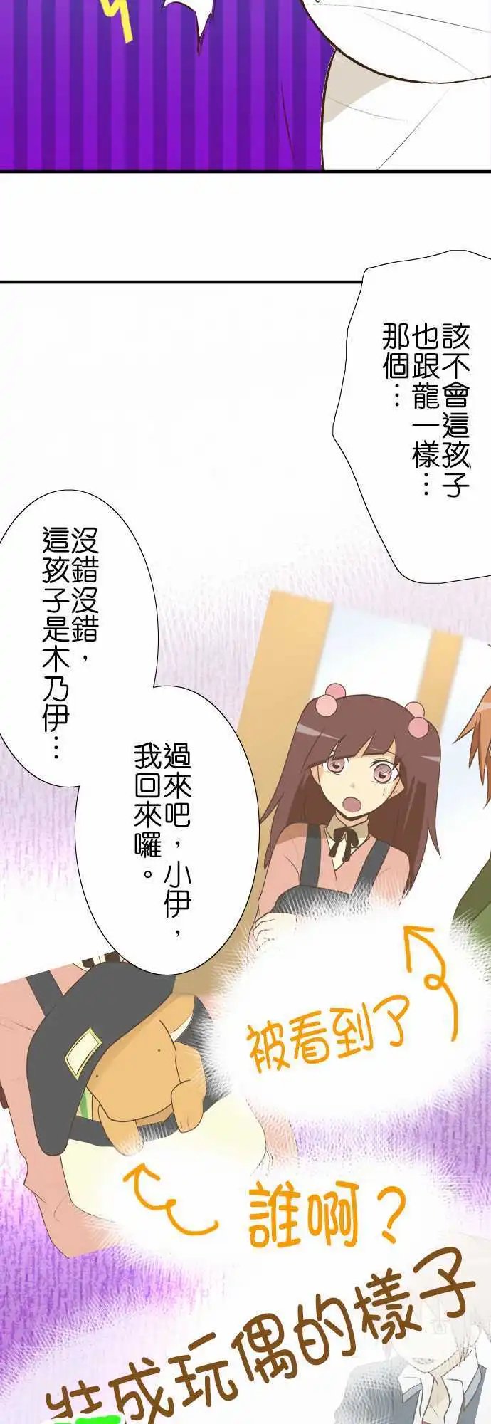 第31回