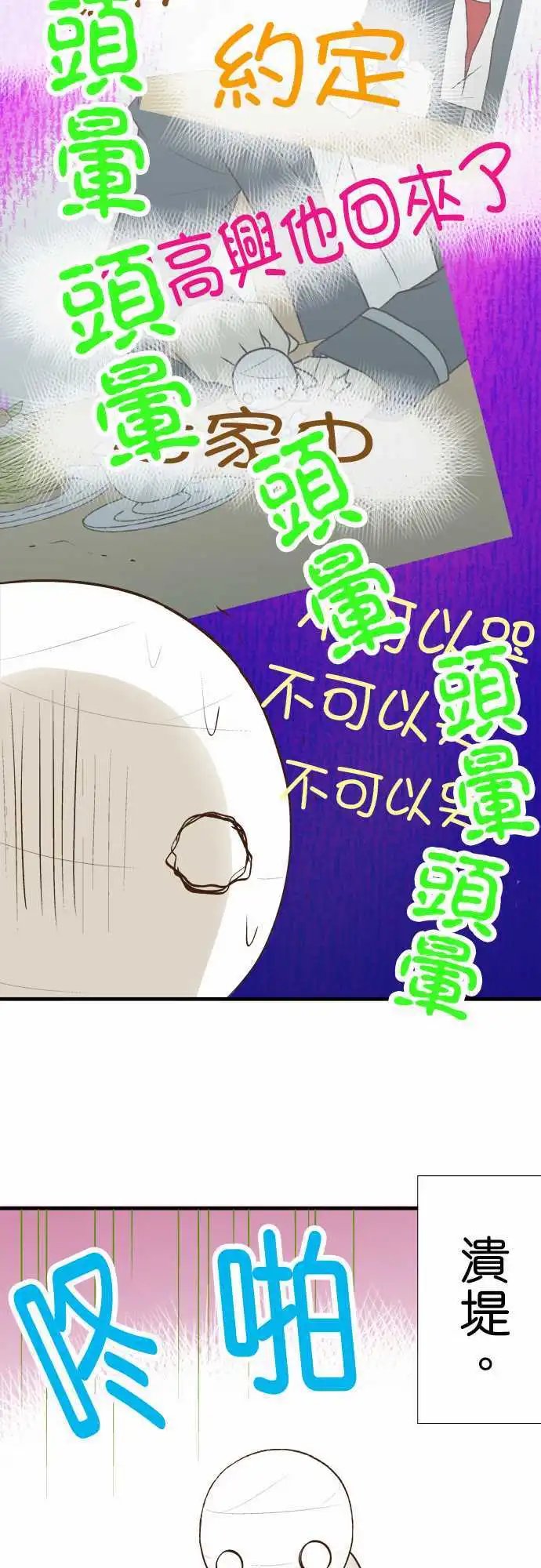 第31回