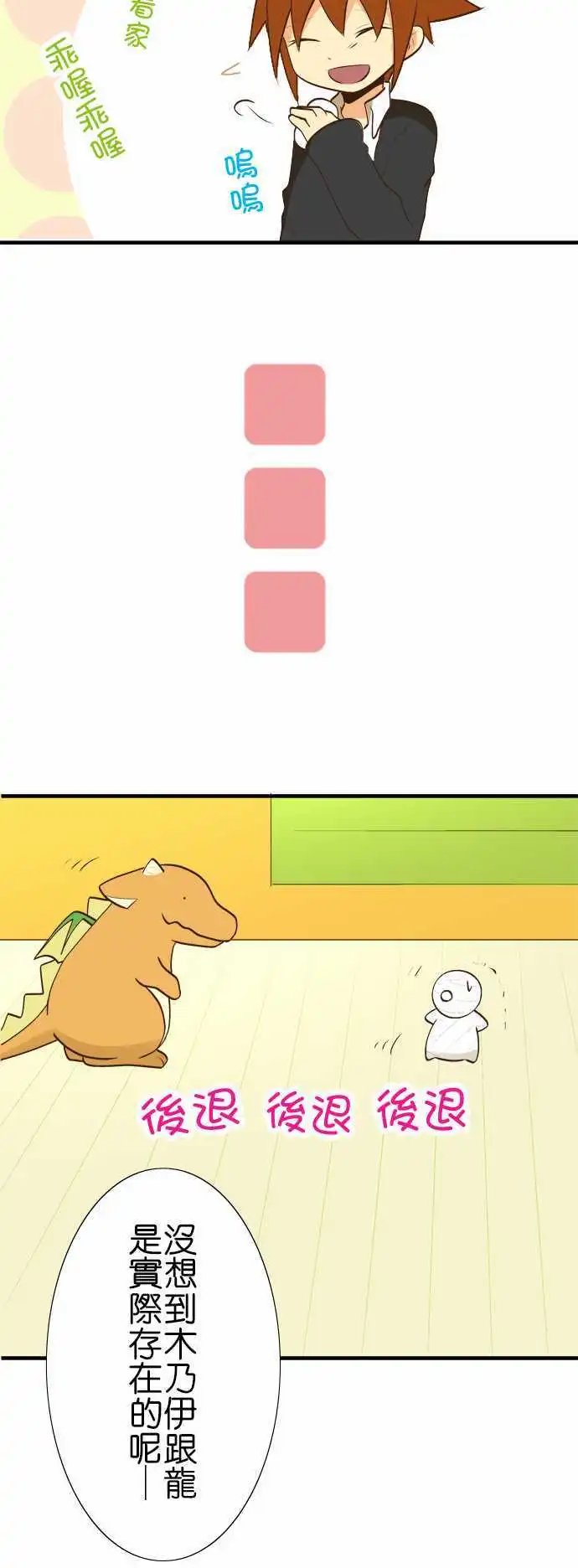 第31回