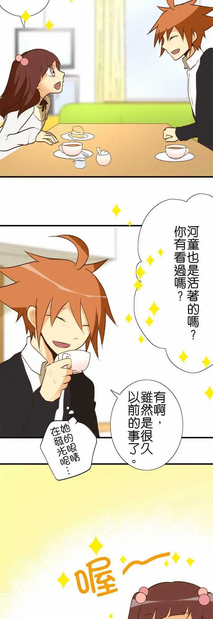第31回