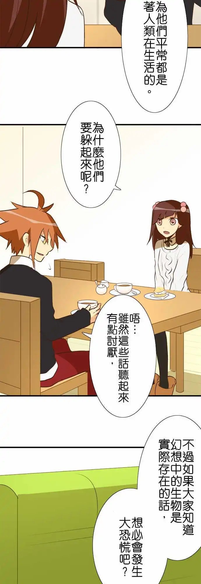 第31回