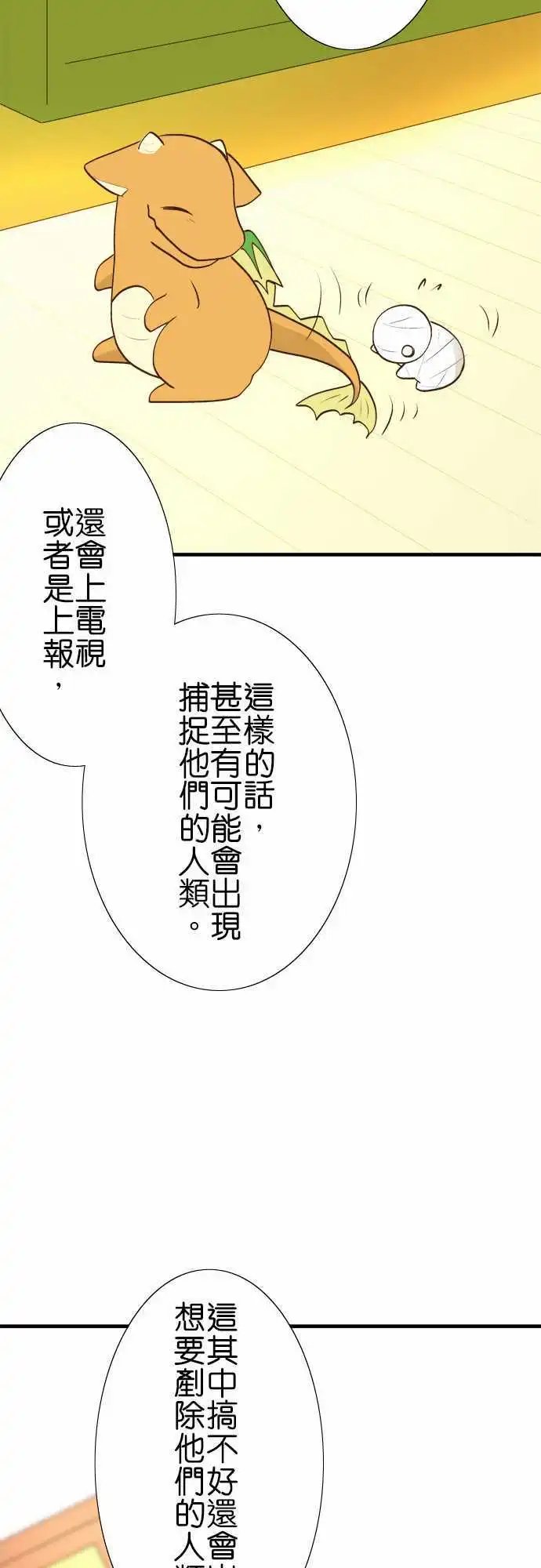第31回
