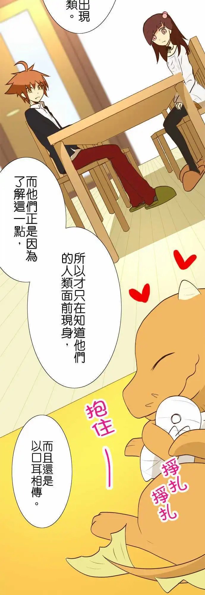 第31回