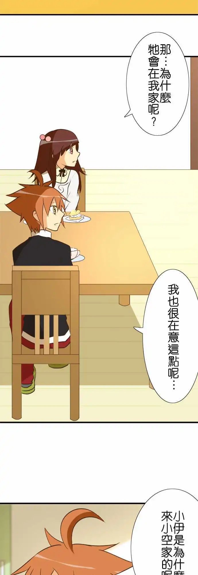 第31回