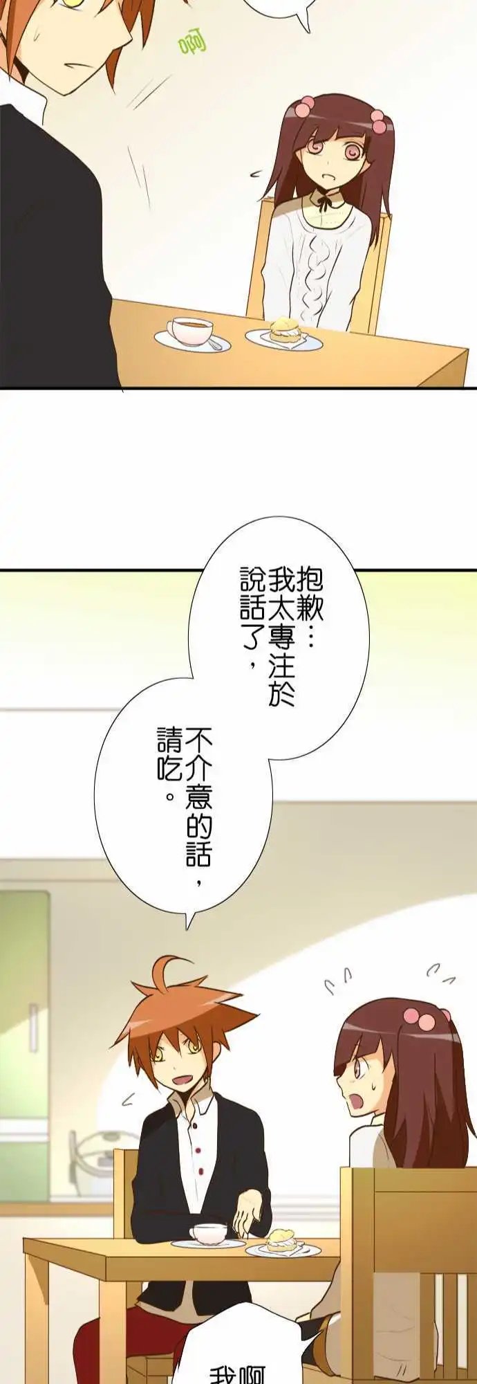 第31回