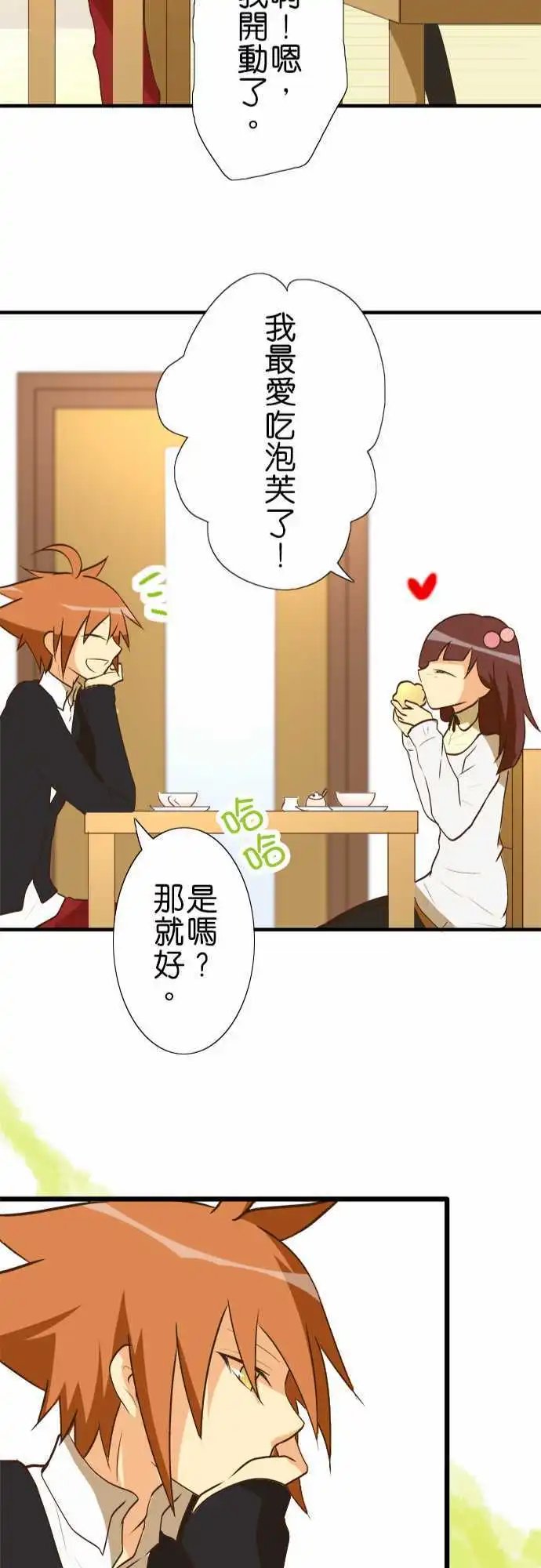 第31回