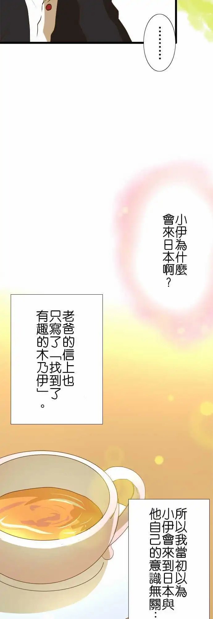 第31回