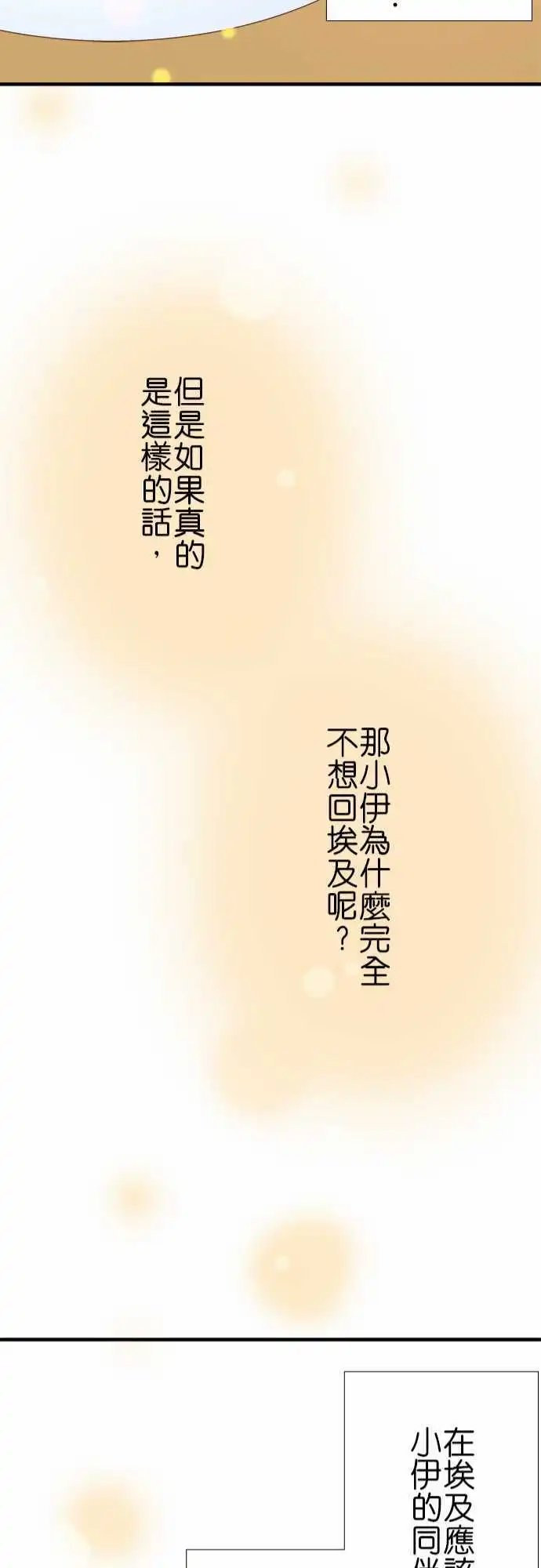 第31回