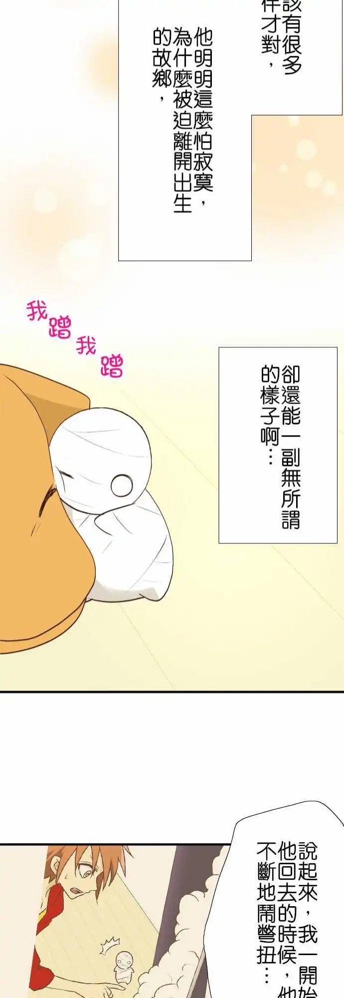 第31回
