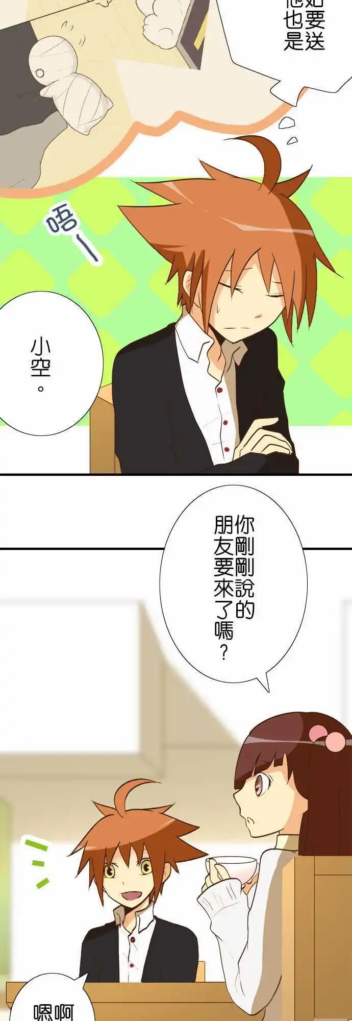 第31回
