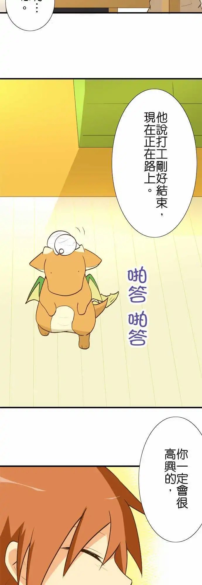 第31回