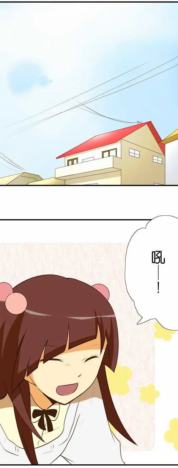 第32回