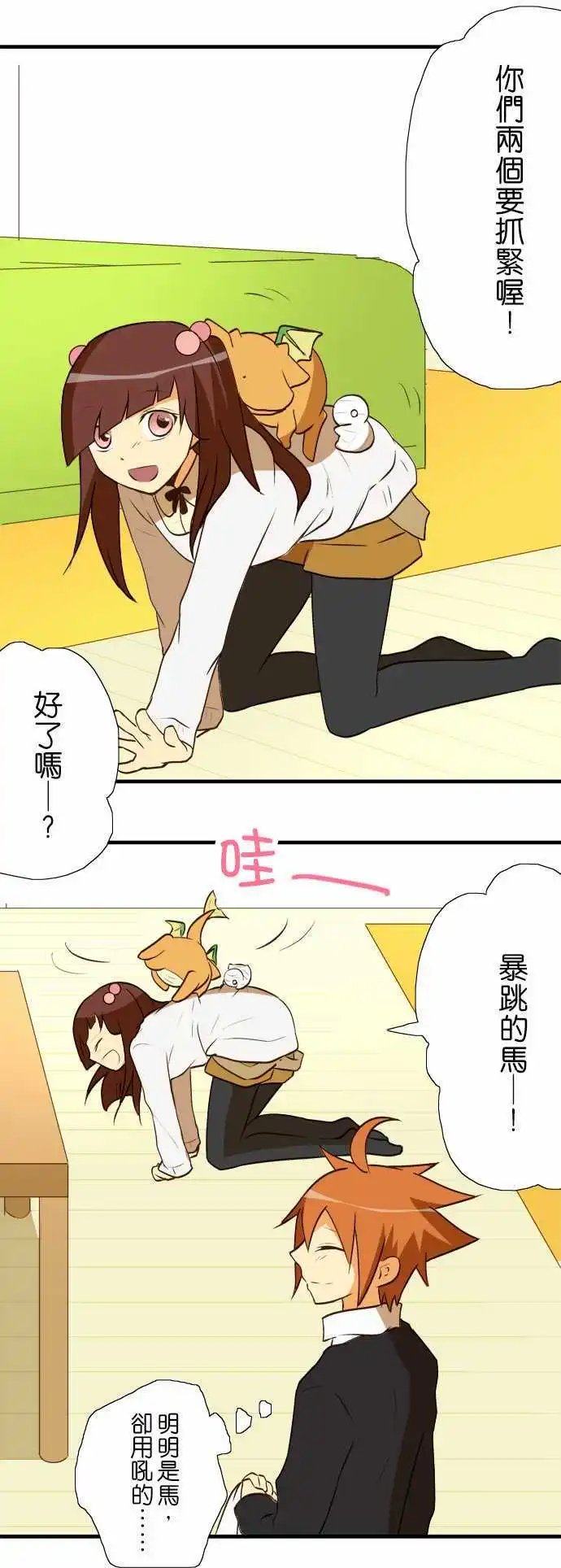 第32回