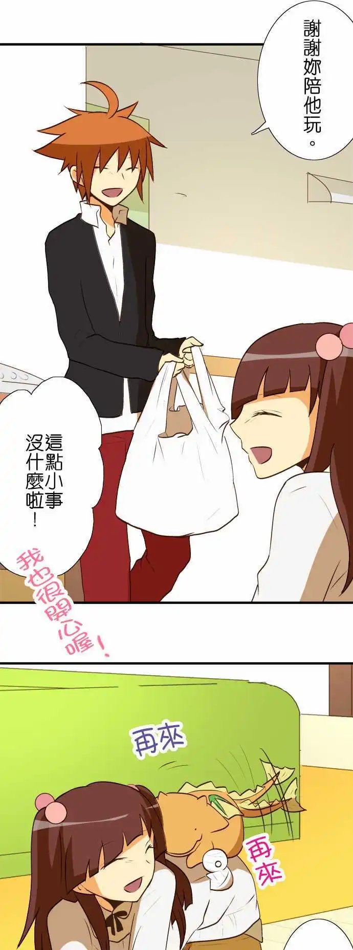 第32回