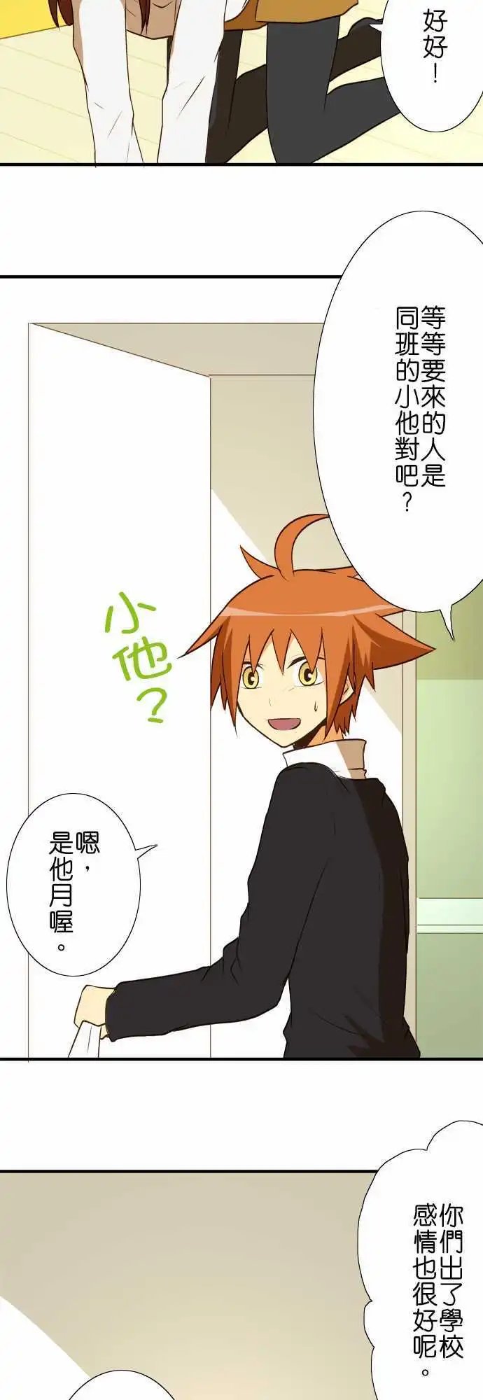 第32回