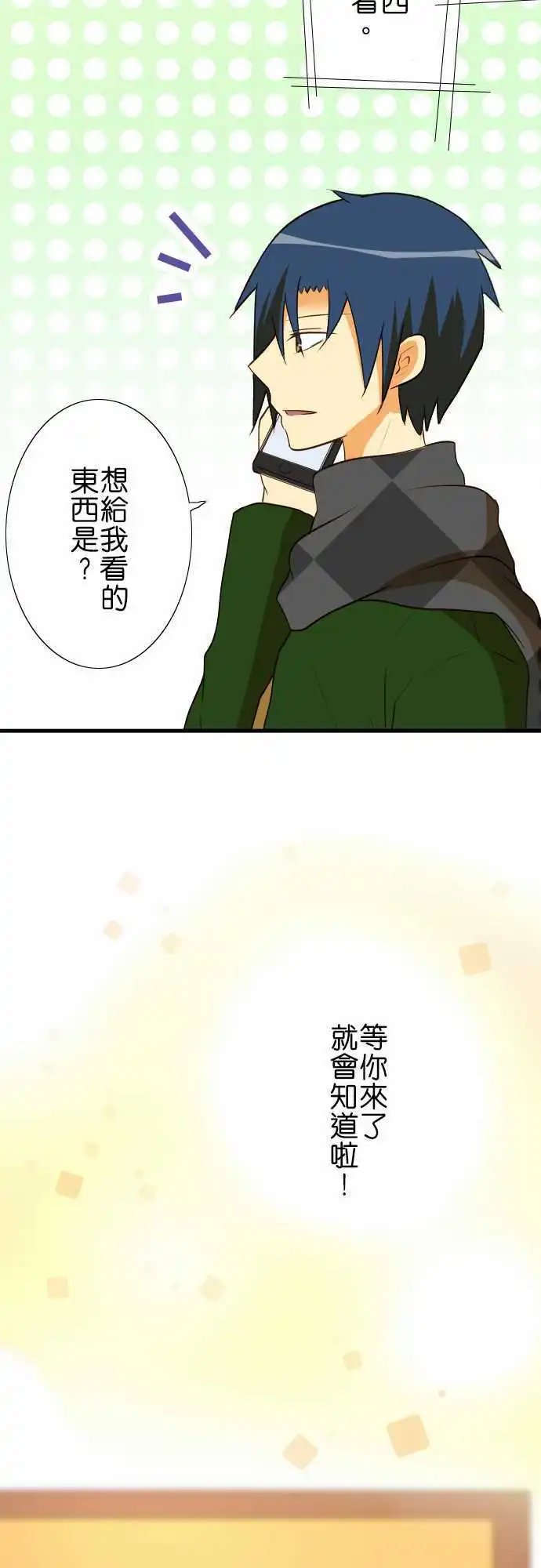第32回