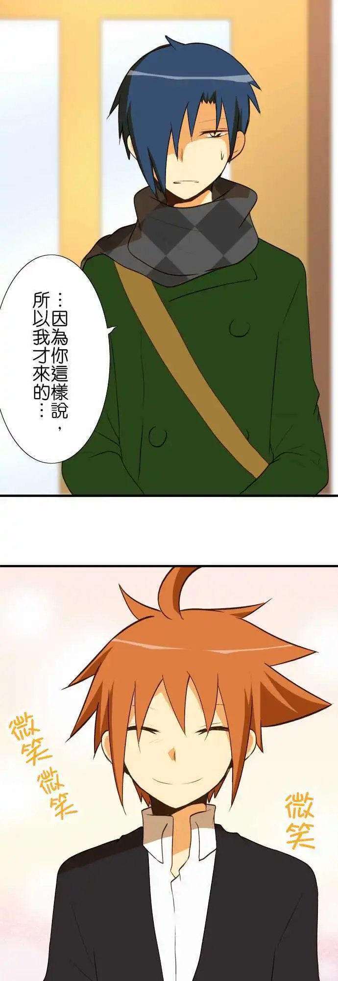 第32回