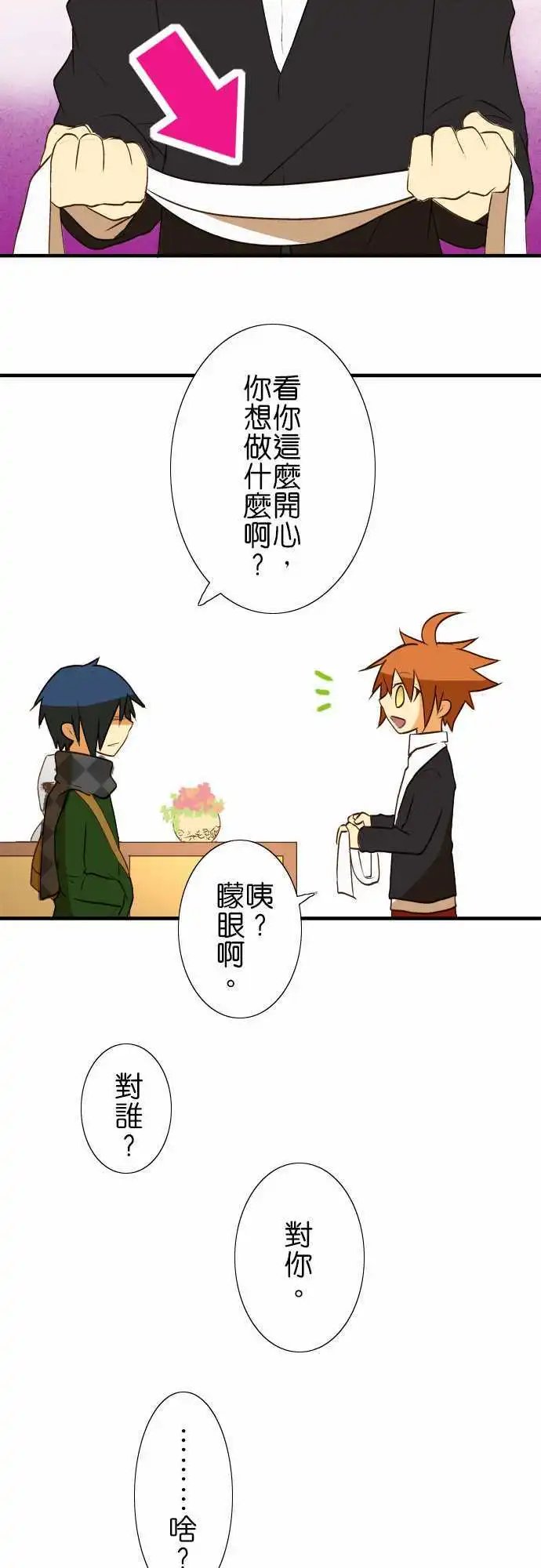 第32回
